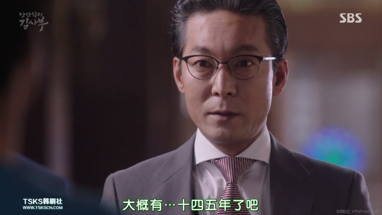 [Romantic Doctor Jin Shifu][E006(720P)][KO_CN] 0002183632ms.png