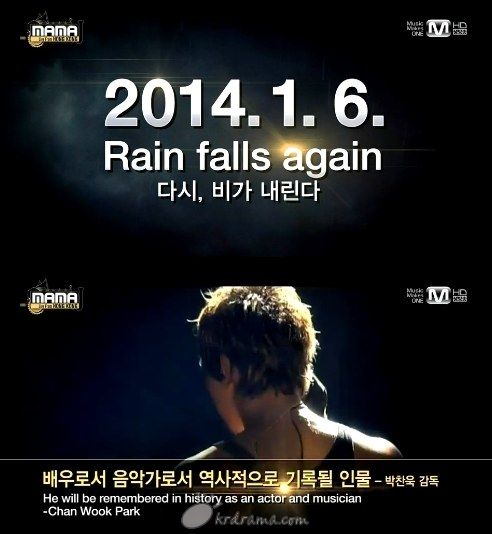 131122-rain.jpg
