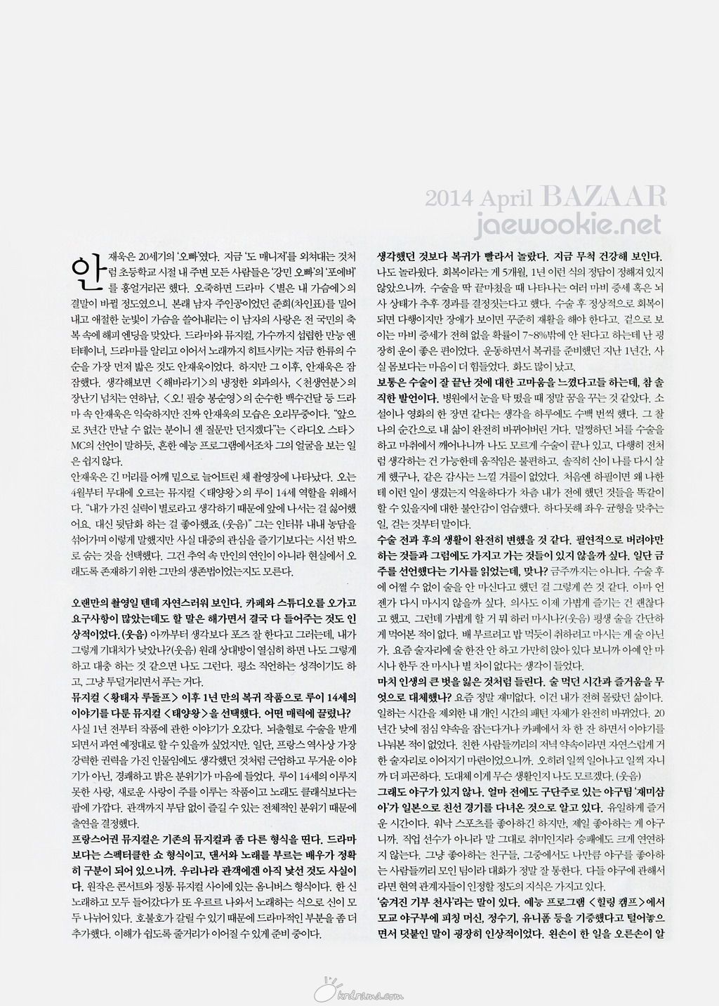 201404_bazaar_4-1024.JPG