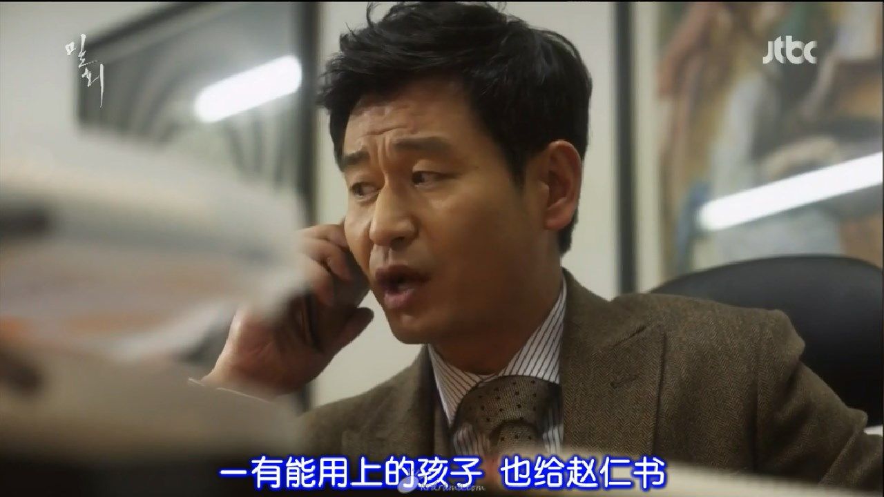 ([JTBC]Secret.Love.Affair.E01.140317.HDTV.H264.720p-WITH.mkv)[00.17.17.303].jpg