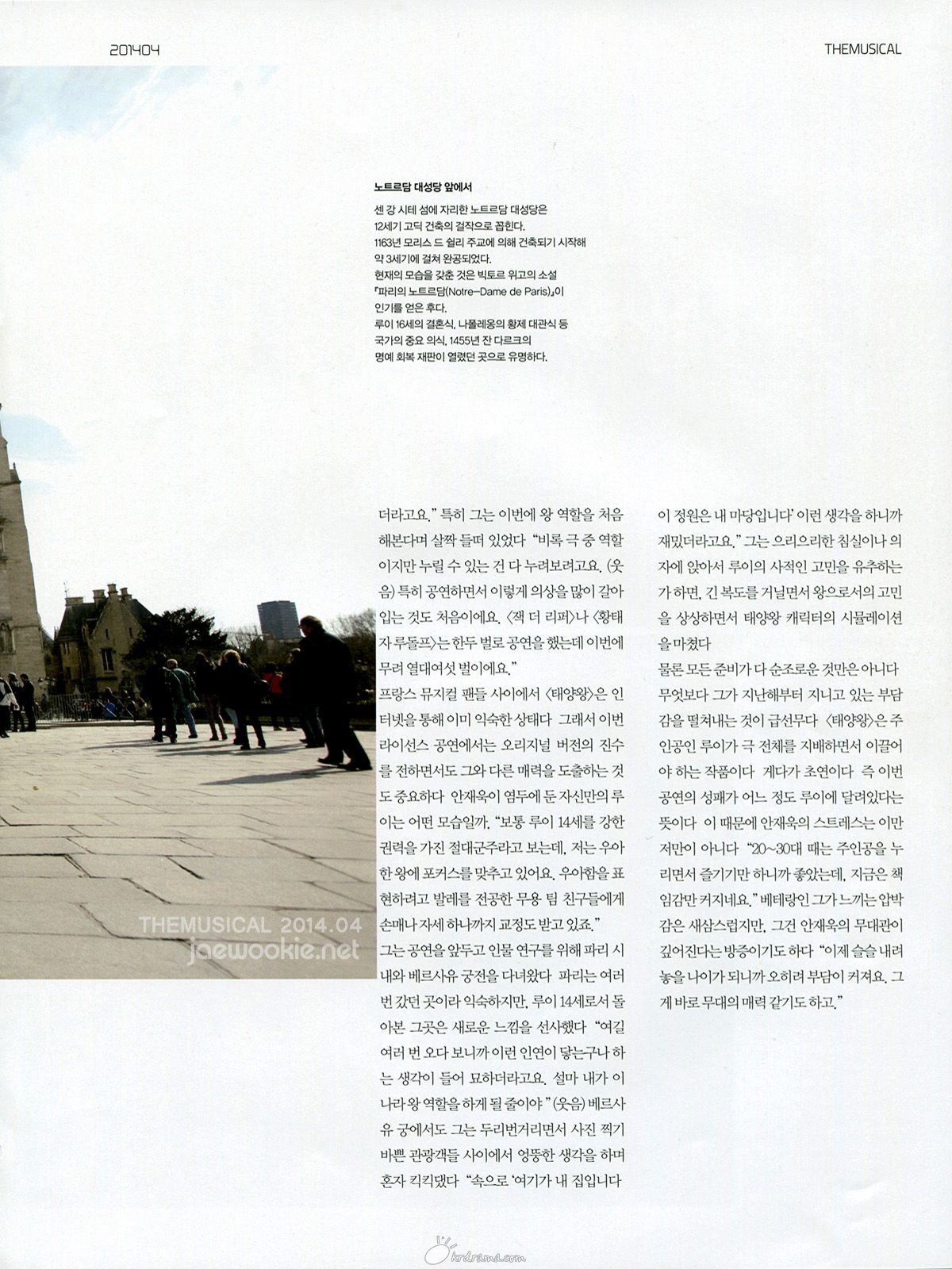 201404_themusical_04.jpg