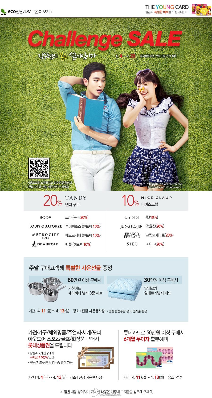 with tiffany 1.jpg