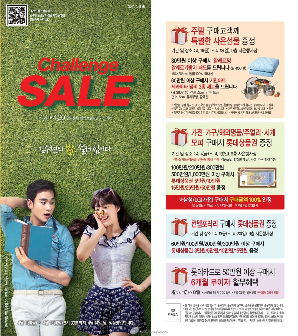 with tiffany 2.jpg