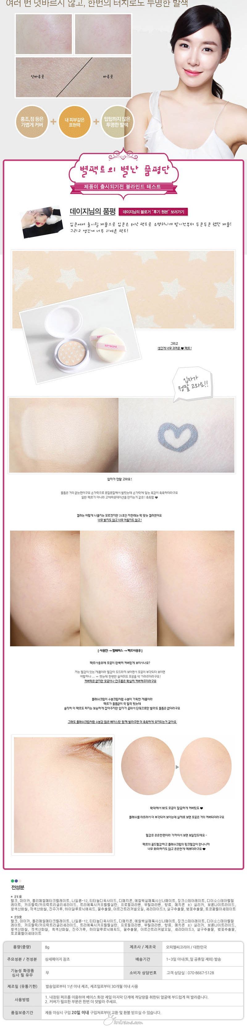 tiffany5.jpg