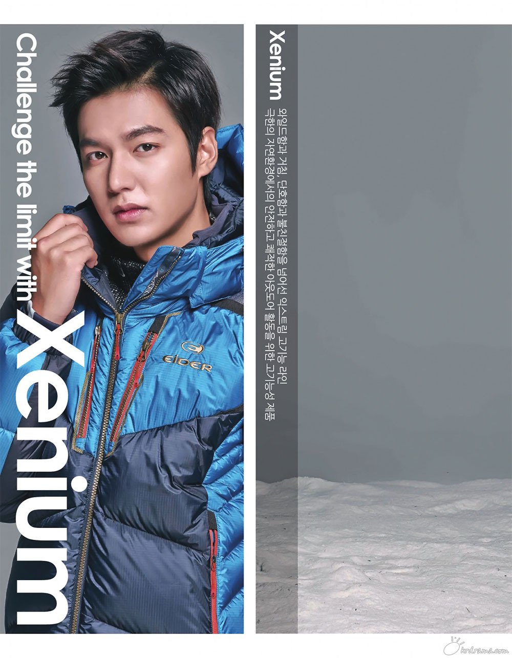 Eider_2014_FW_(5).jpg