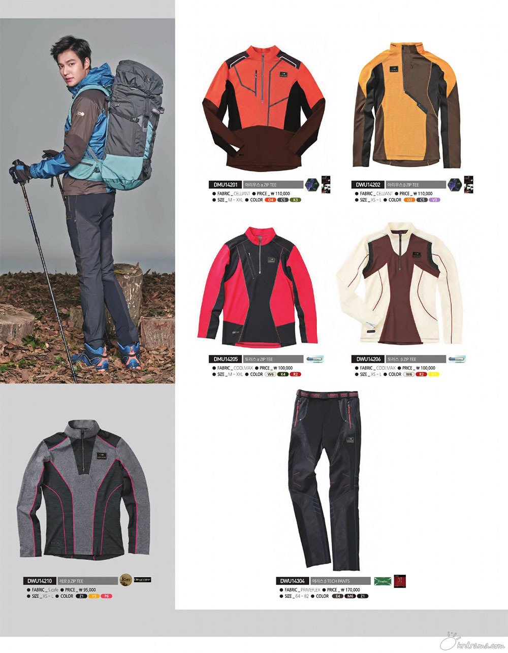 Eider_2014_FW_(8).jpg