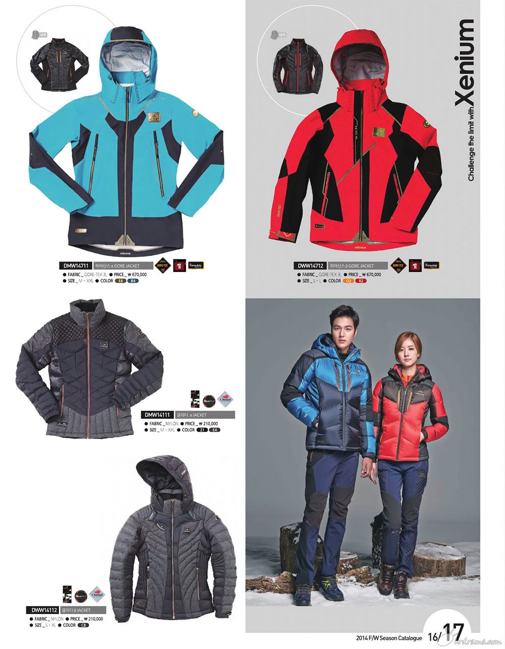Eider_2014_FW_(9).jpg