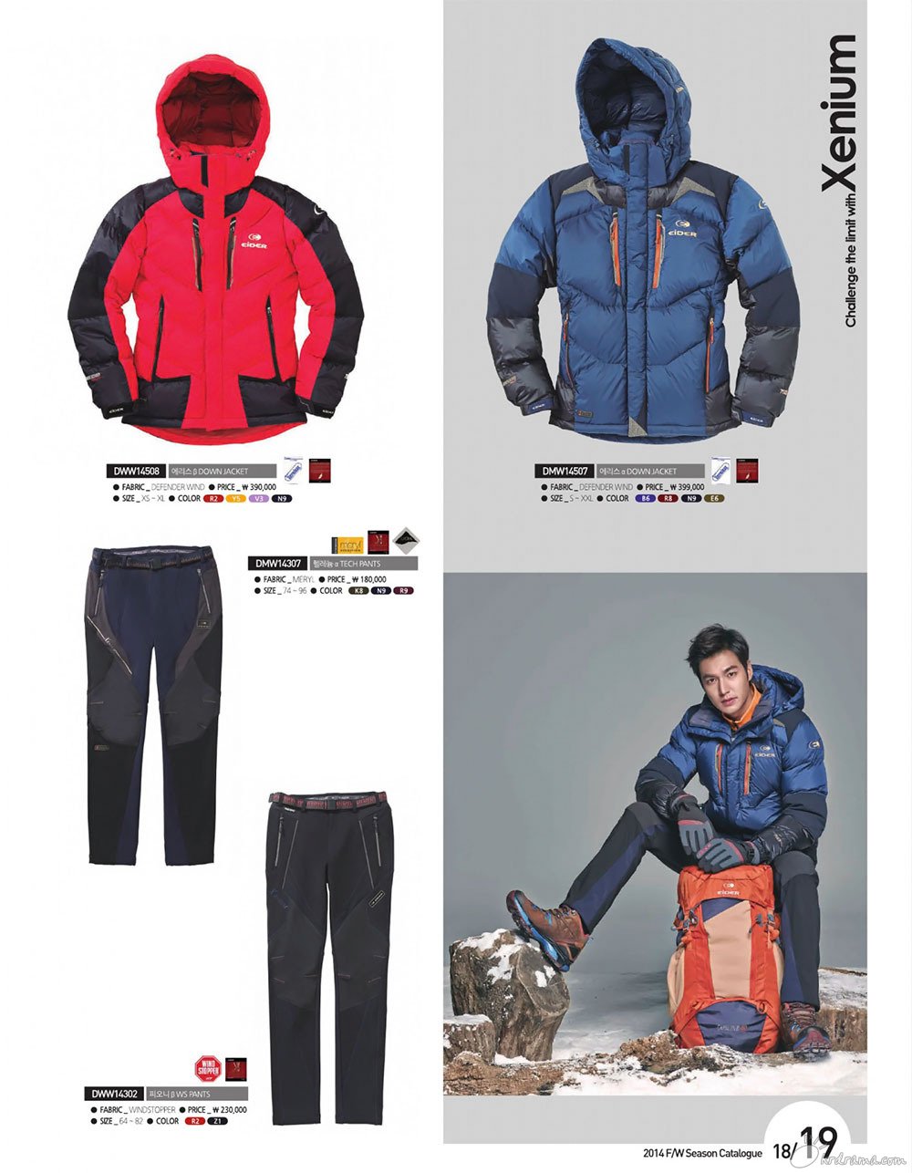 Eider_2014_FW_(10).jpg