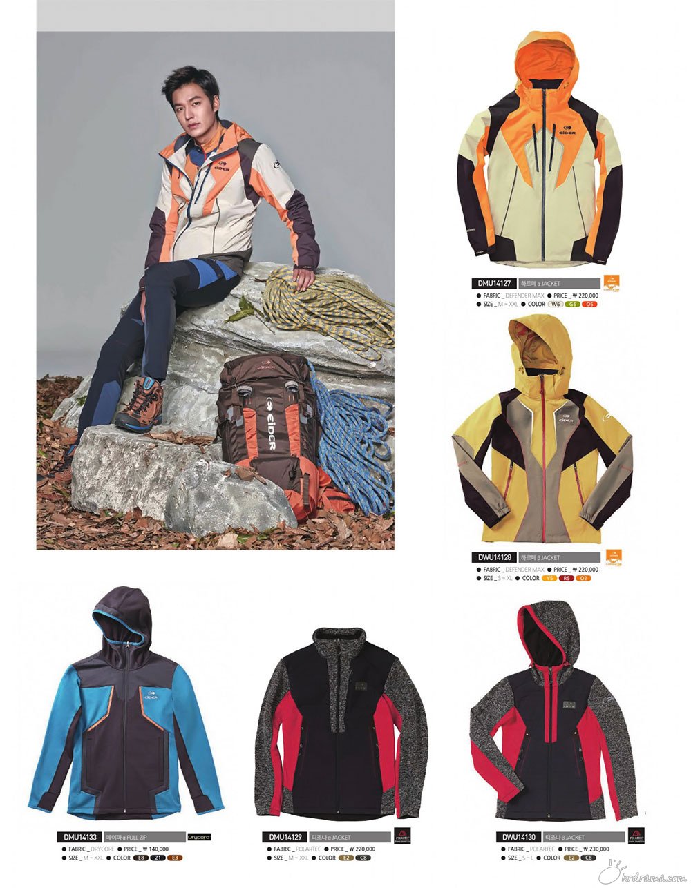 Eider_2014_FW_(14).jpg