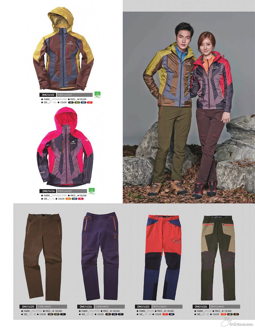 Eider_2014_FW_(15).jpg