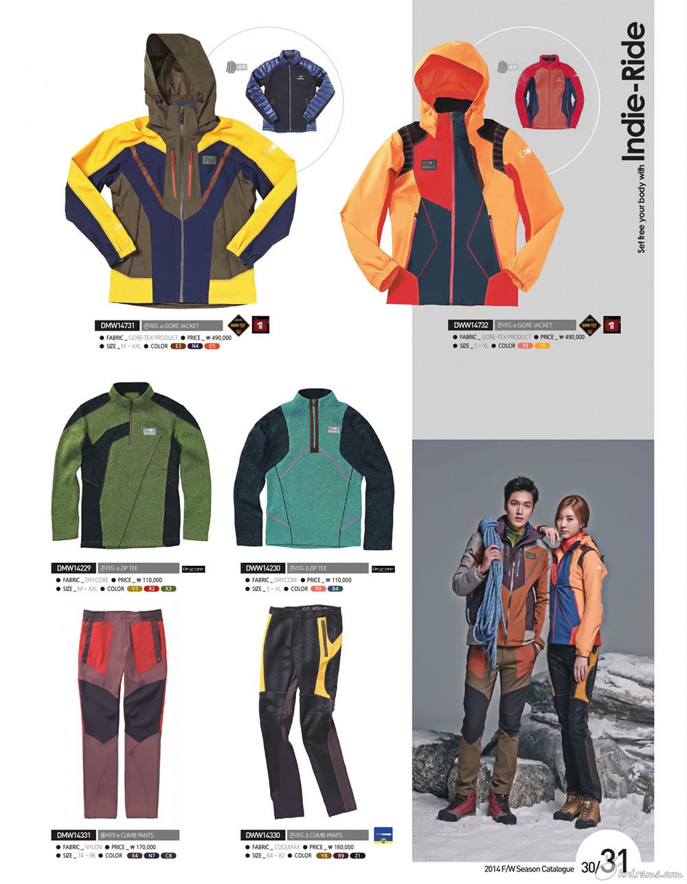 Eider_2014_FW_(16).jpg