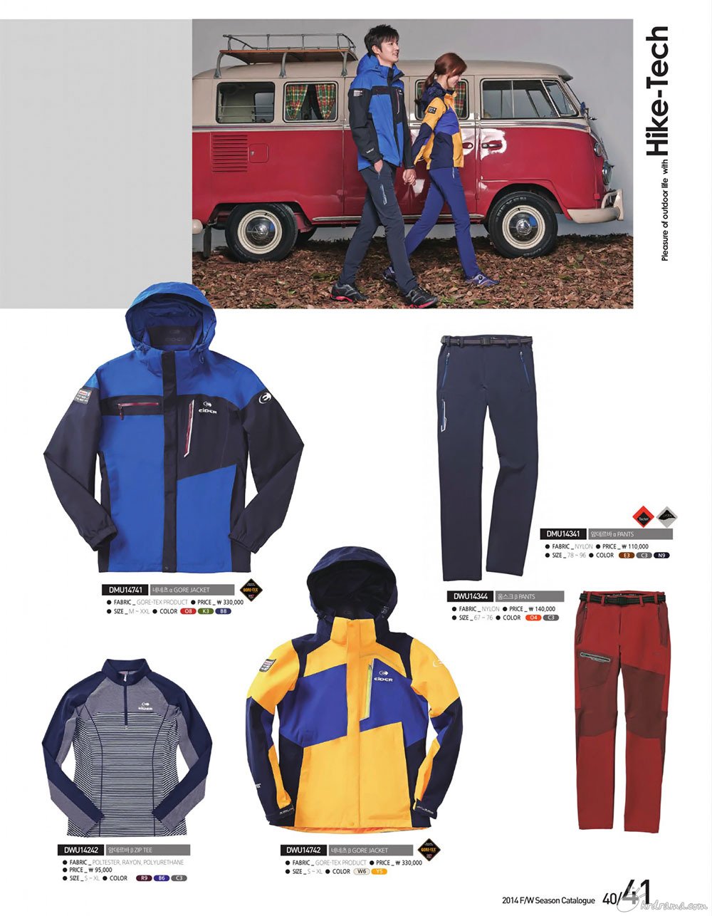 Eider_2014_FW_(21).jpg