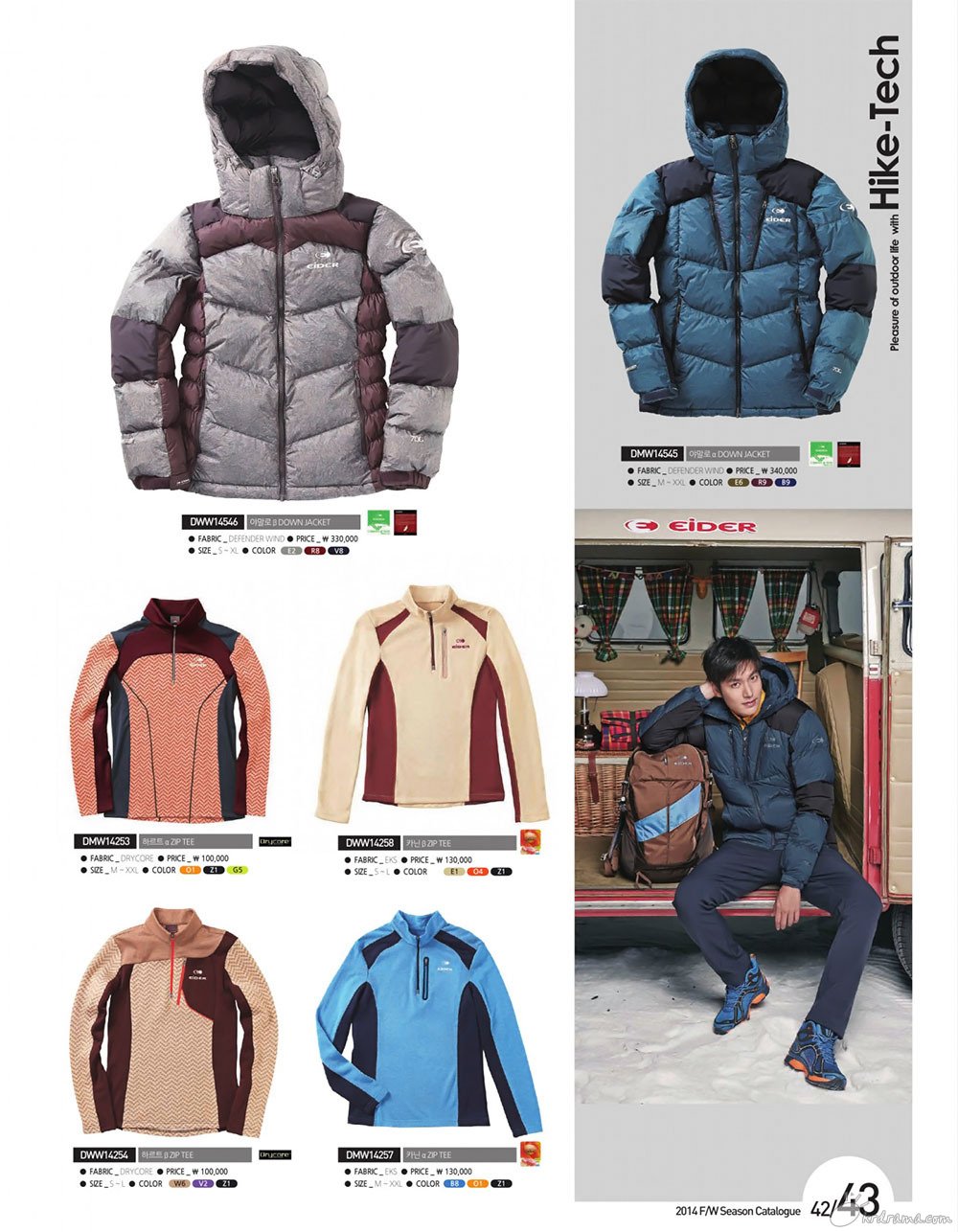 Eider_2014_FW_(22).jpg