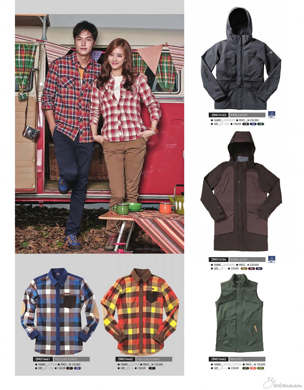 Eider_2014_FW_(26).jpg