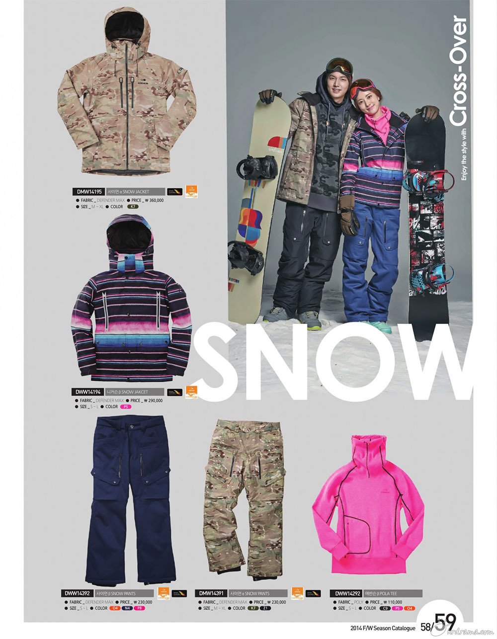 Eider_2014_FW_(28).jpg