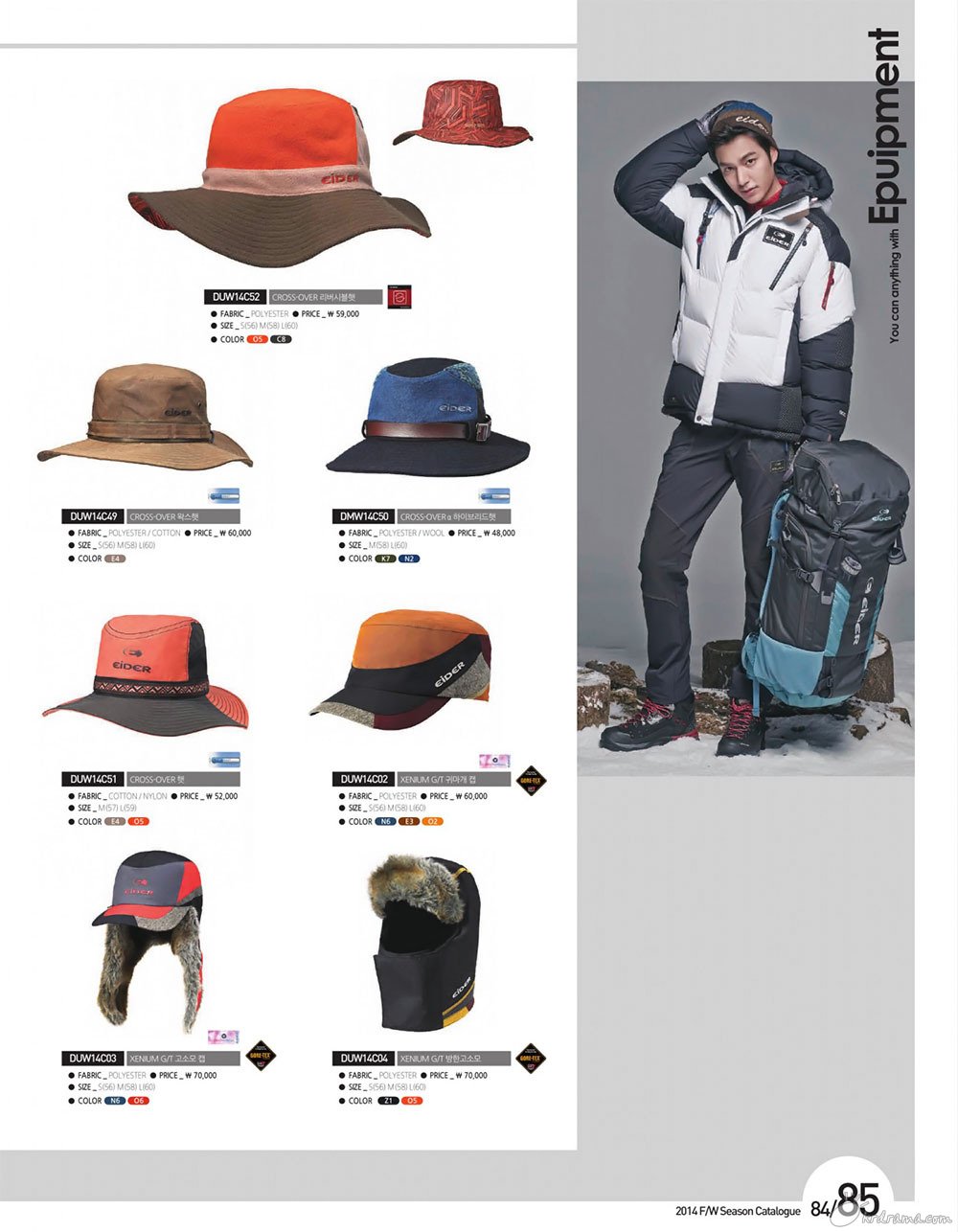 Eider_2014_FW_(32).jpg