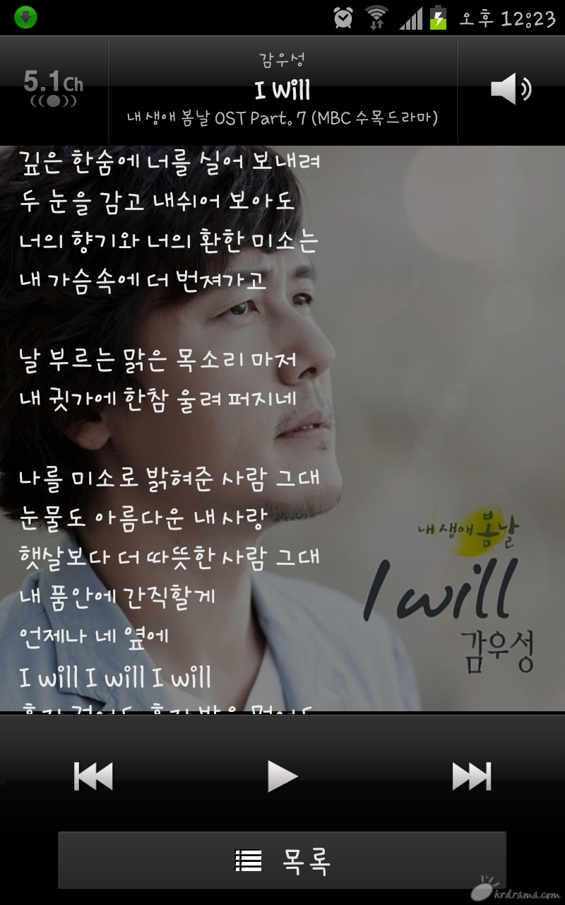 2014-10-22 Actor Kam - I Will.png