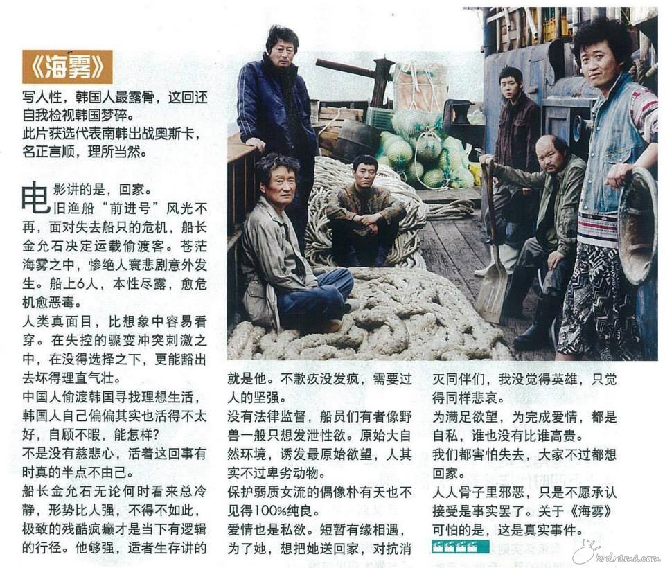 haemoo