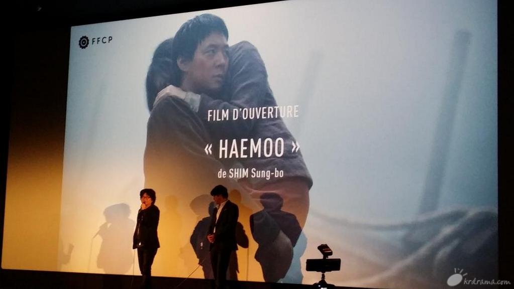 haemoo