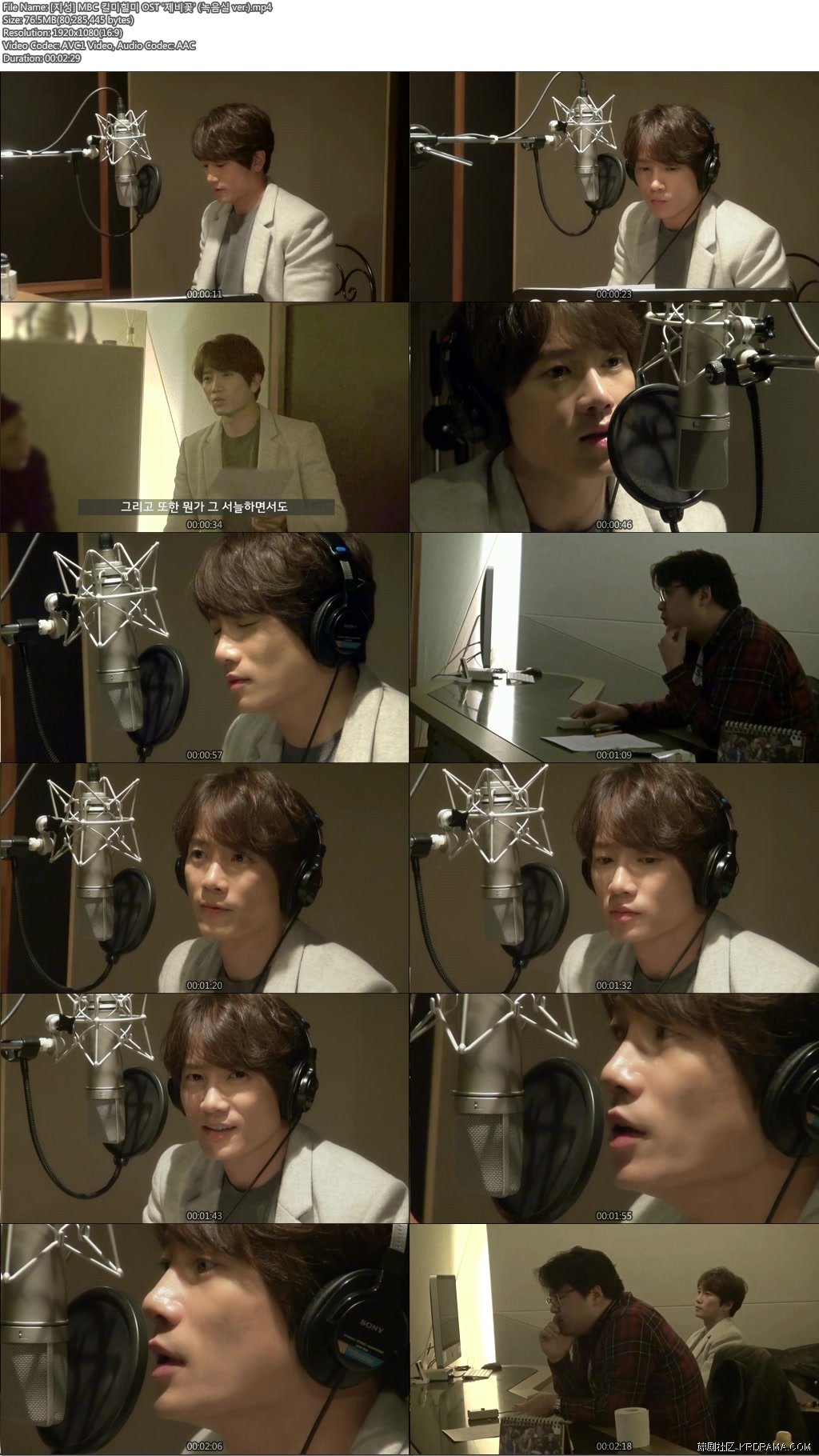 [] MBC  OST '' ( ver.).mp4.jpg