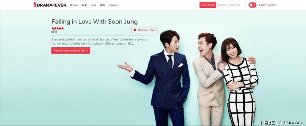 Falling in Love With Soon Jung - Watch Full Episodes Free on DramaFever.jpg