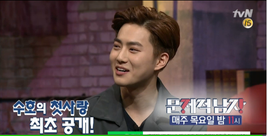 suho.png