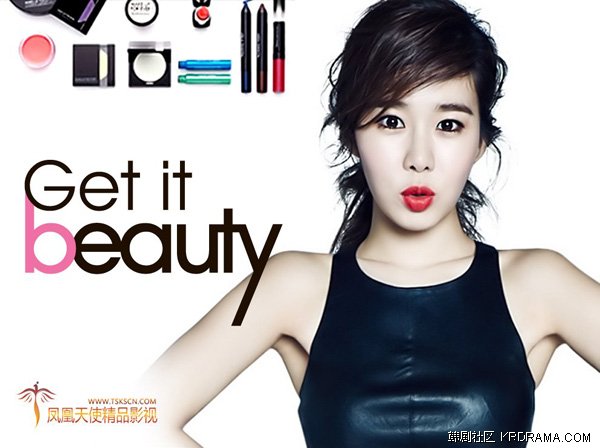 GetitBeauty.jpg