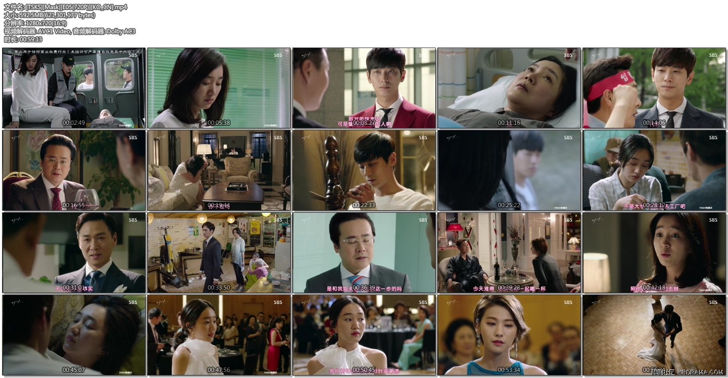 [TSKS][Mask][E05(720P)][KO_CN].mp4.jpg