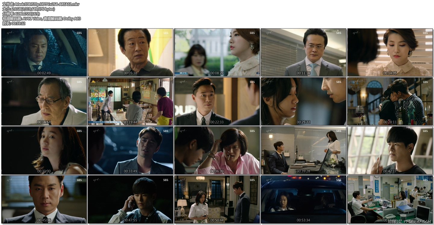 Mask.E08.720p.HDTV.x264-AREA11.mkv.jpg