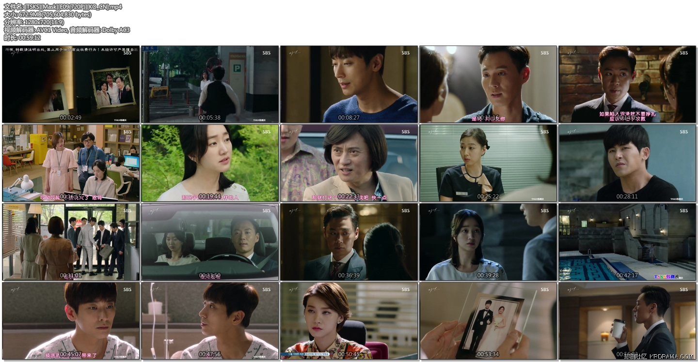 [TSKS][Mask][E09(720P)][KO_CN].mp4.jpg