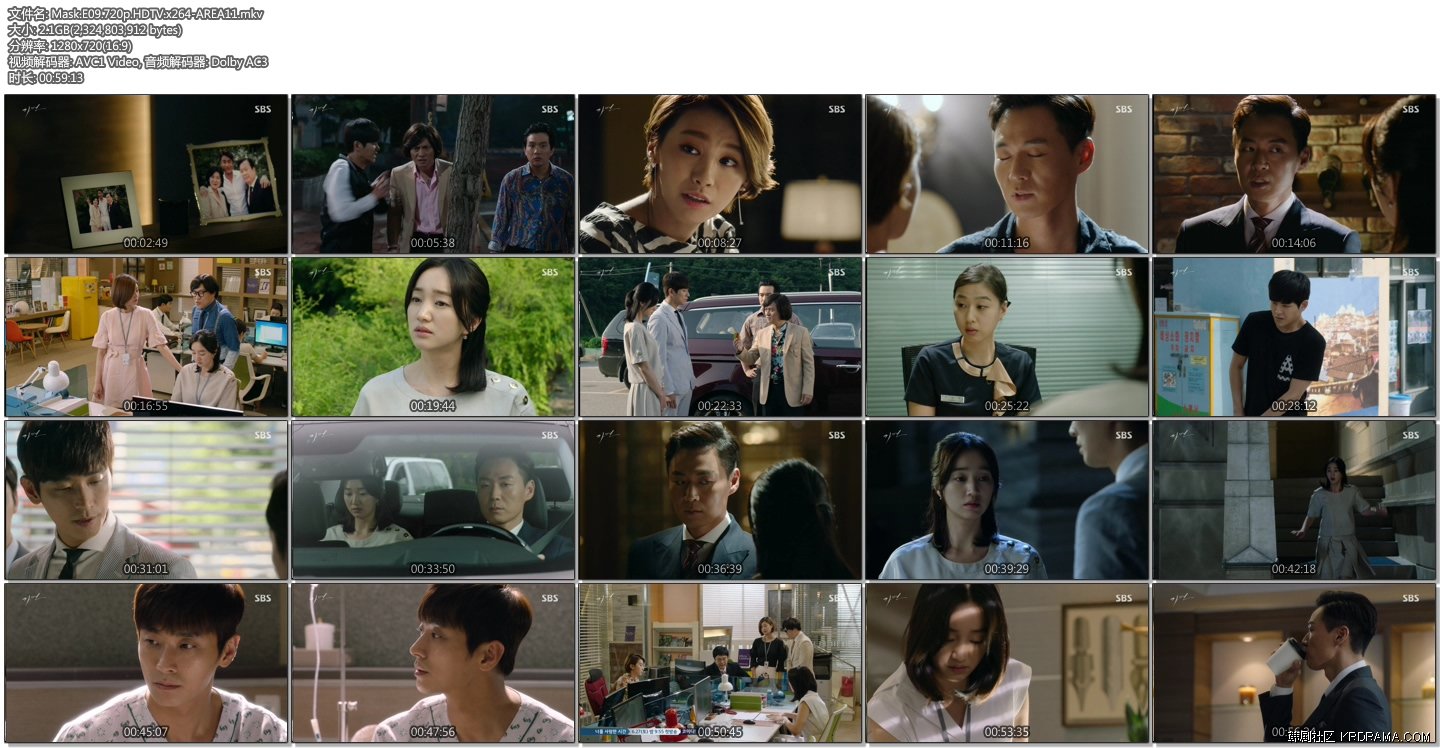 Mask.E09.720p.HDTV.x264-AREA11.mkv.jpg