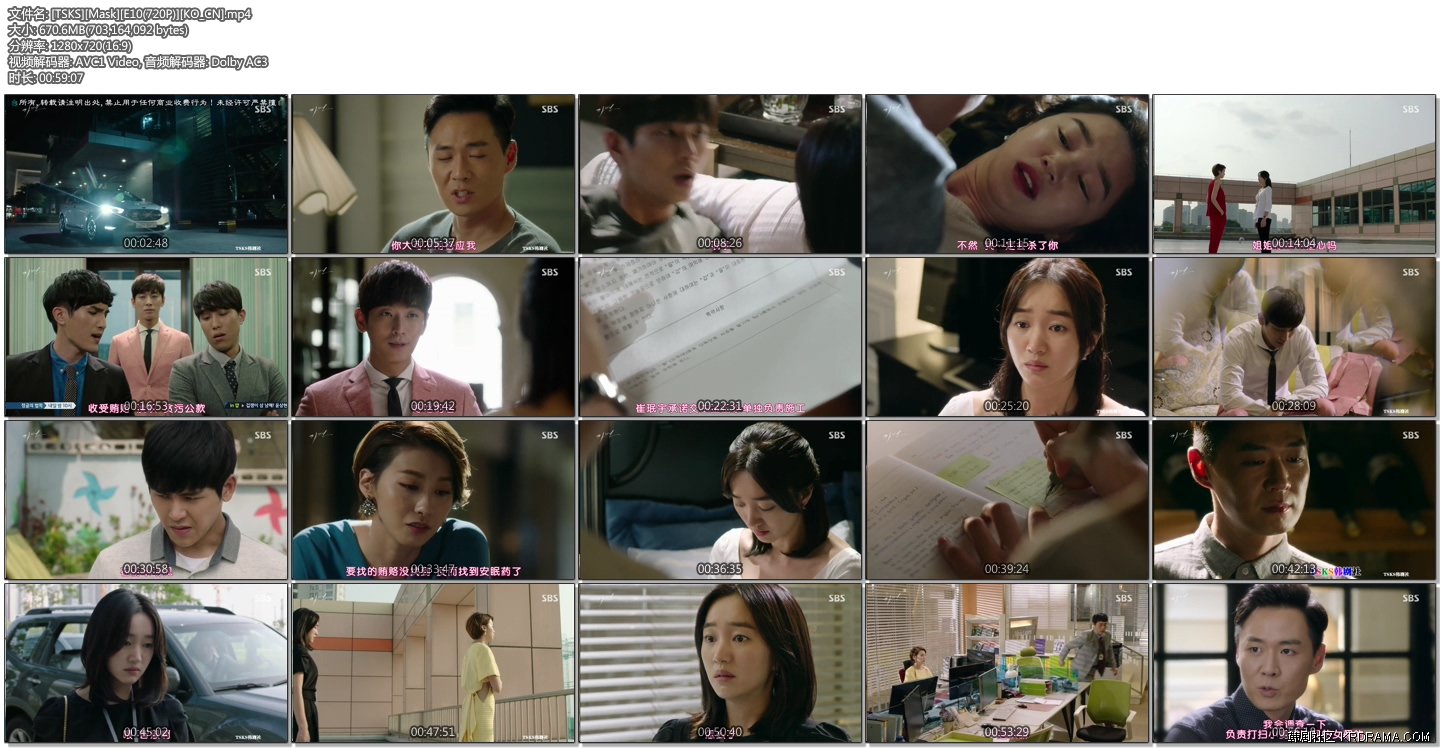 [TSKS][Mask][E10(720P)][KO_CN].mp4.jpg