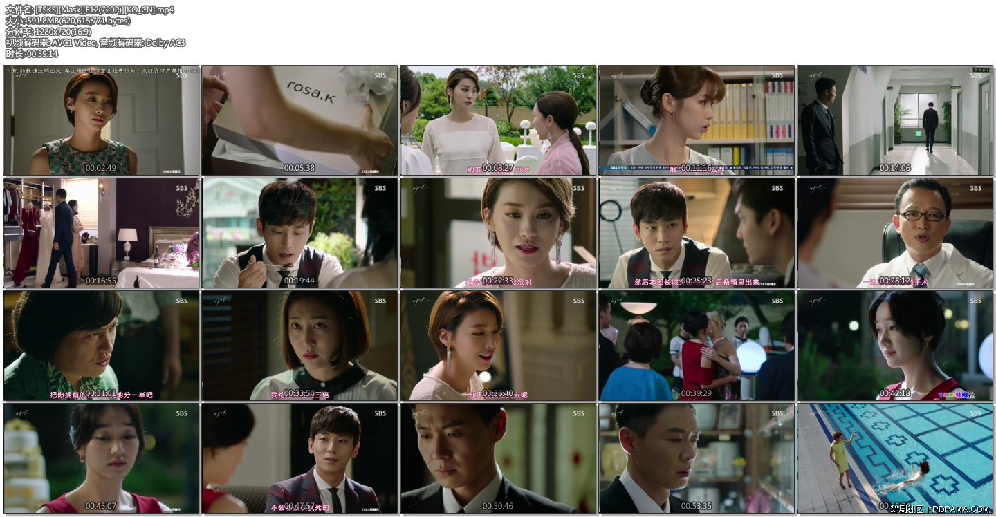 [TSKS][Mask][E12(720P)][KO_CN].mp4.jpg