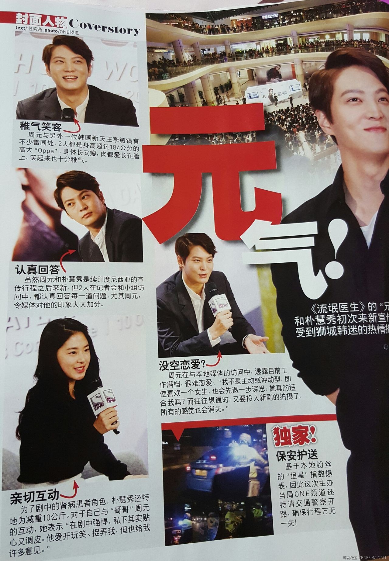 SG u weekly 2.jpg