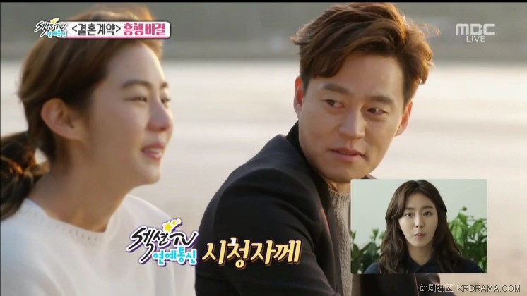 2016-4-3 早晨TVEnt MBC-marriage contract clip[(014410)2016-04-06-19-03-02].JPG