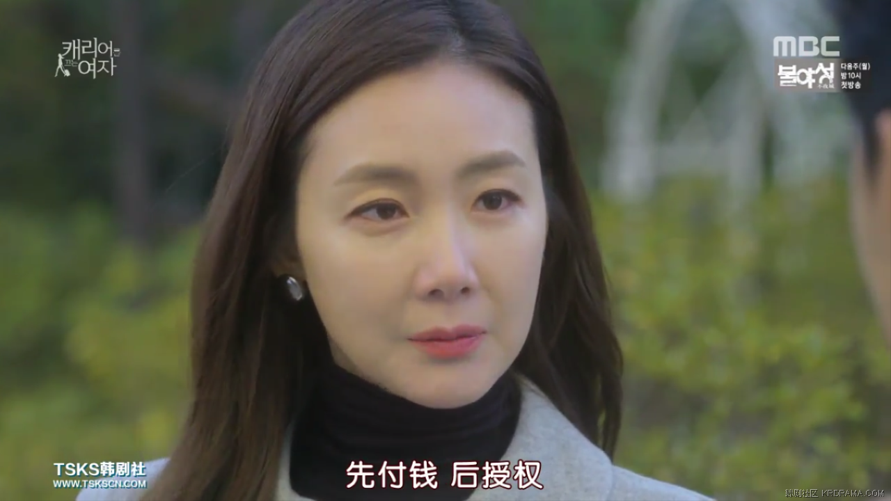 [Woman With A Suitcase][E016(720P)][KO_CN] 0003422675ms.png