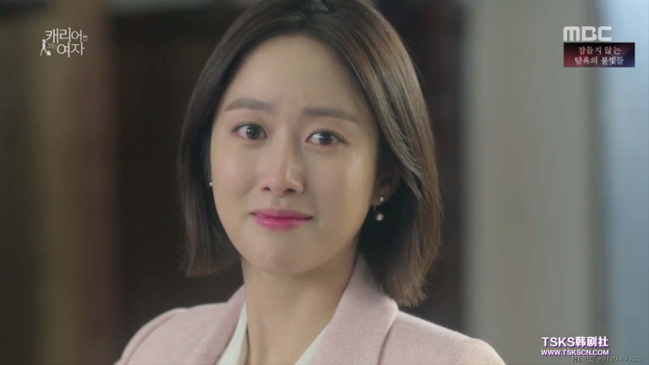[Woman With A Suitcase][E016(720P)][KO_CN] 0003121708ms.png