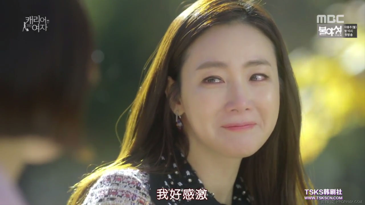 [Woman With A Suitcase][E016(720P)][KO_CN] 0003247342ms.png
