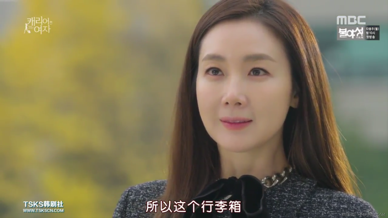 [Woman With A Suitcase][E016(720P)][KO_CN] 0003478778ms.png