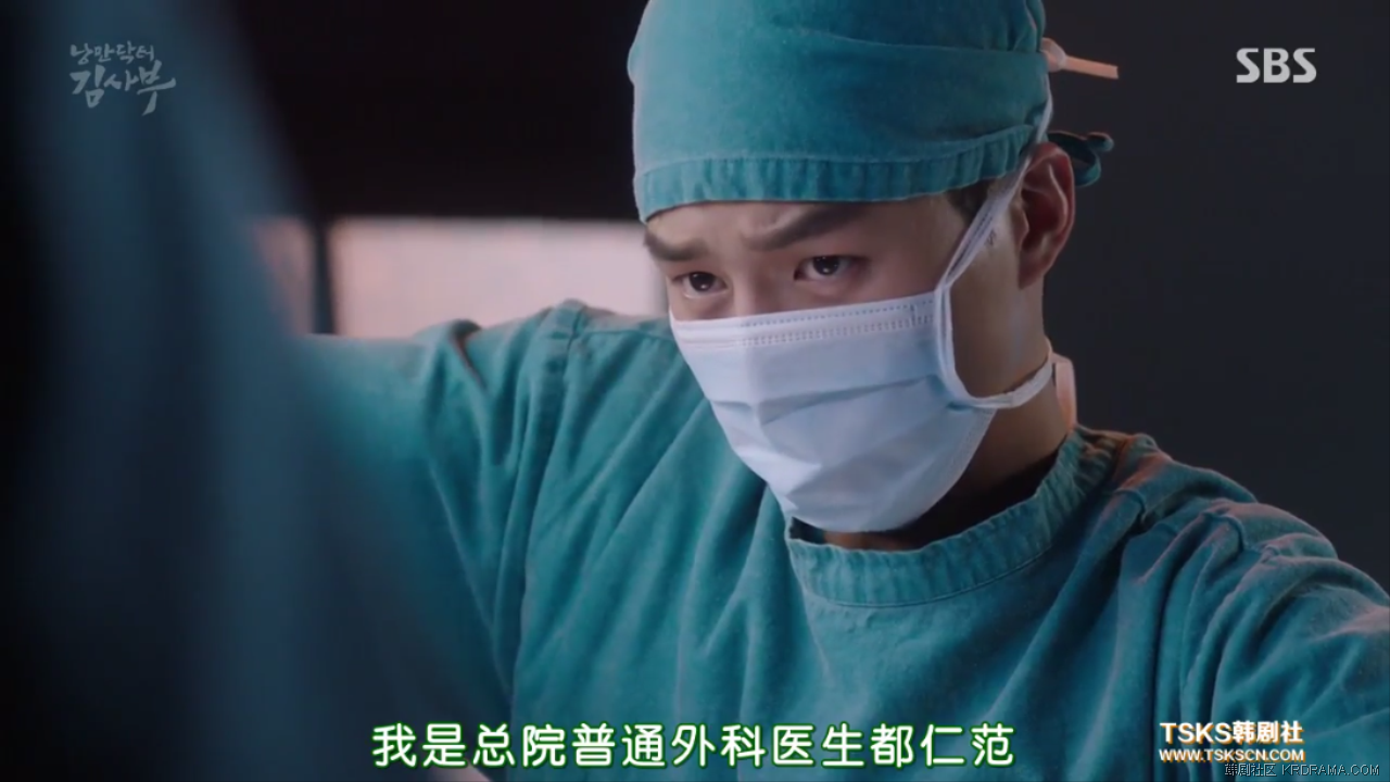 [Romantic Doctor Jin Shifu][E006(720P)][KO_CN] 0002035024ms.png