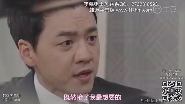 Tudou-1487724361079.png