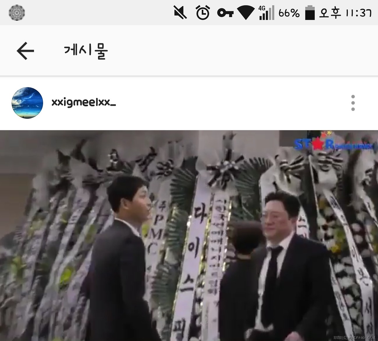 Capture+_2017-11-01-23-37-47_mh1509550778073.jpg