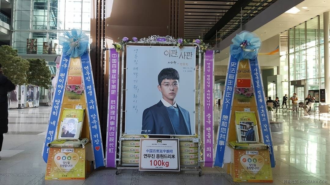 dreame_rice_wreath_Bbs2lG-DaVw.jpg