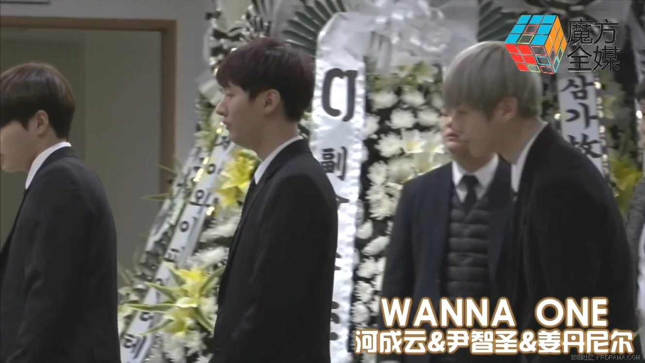 WANNA ONE
