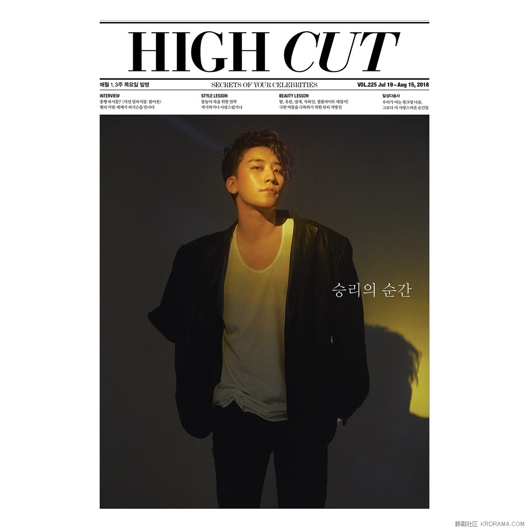 highcutstar_BlkYYhZAx6t.jpg