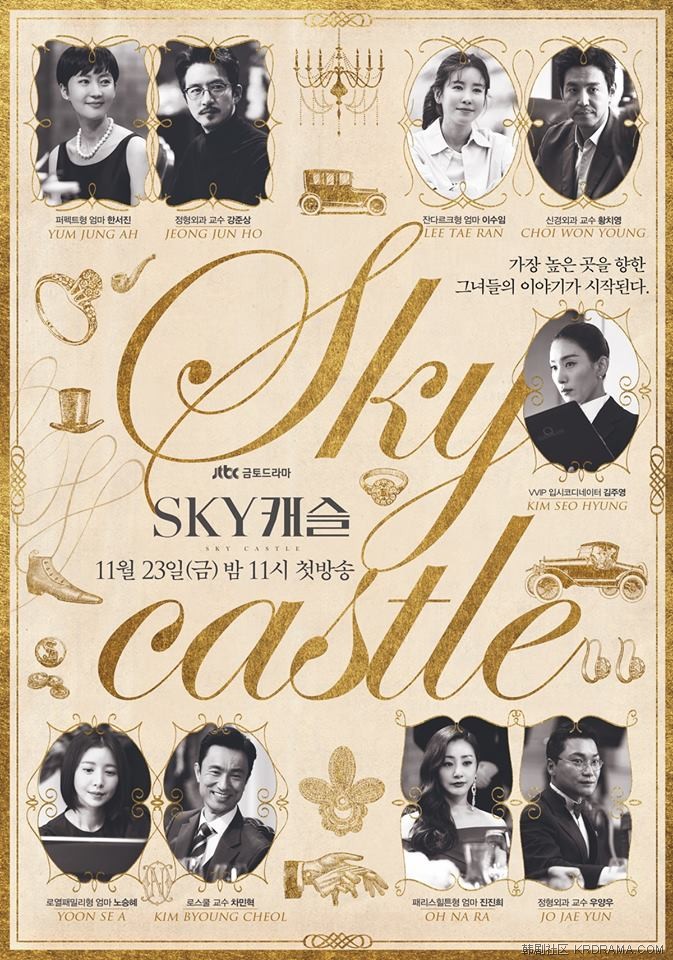 sky castle_3.jpg