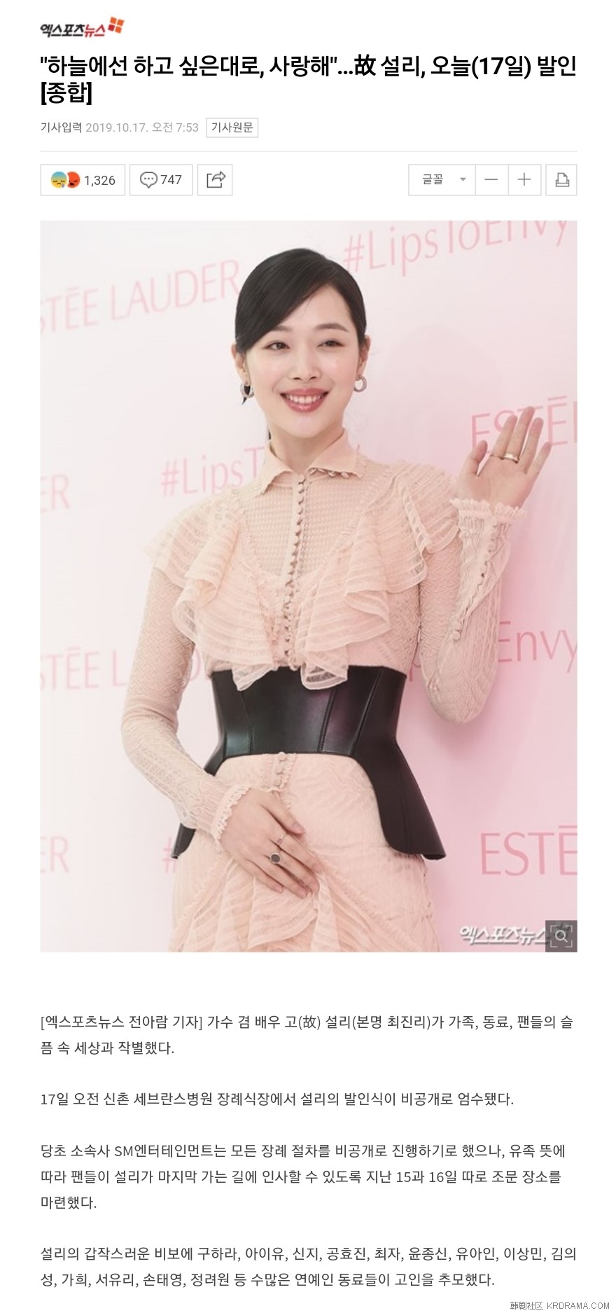 Screenshot_20191017-094354_Samsung Internet.jpg