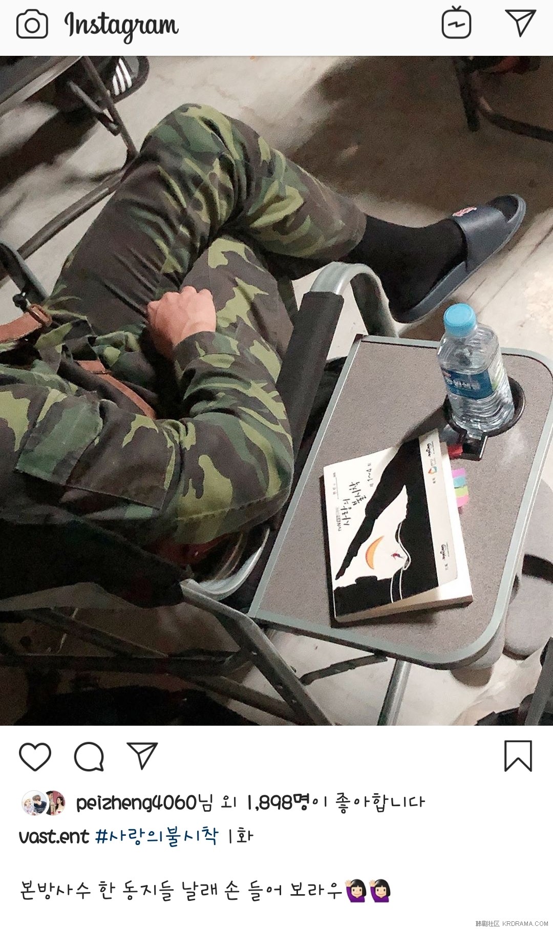 Screenshot_20191214-223748_Instagram.jpg