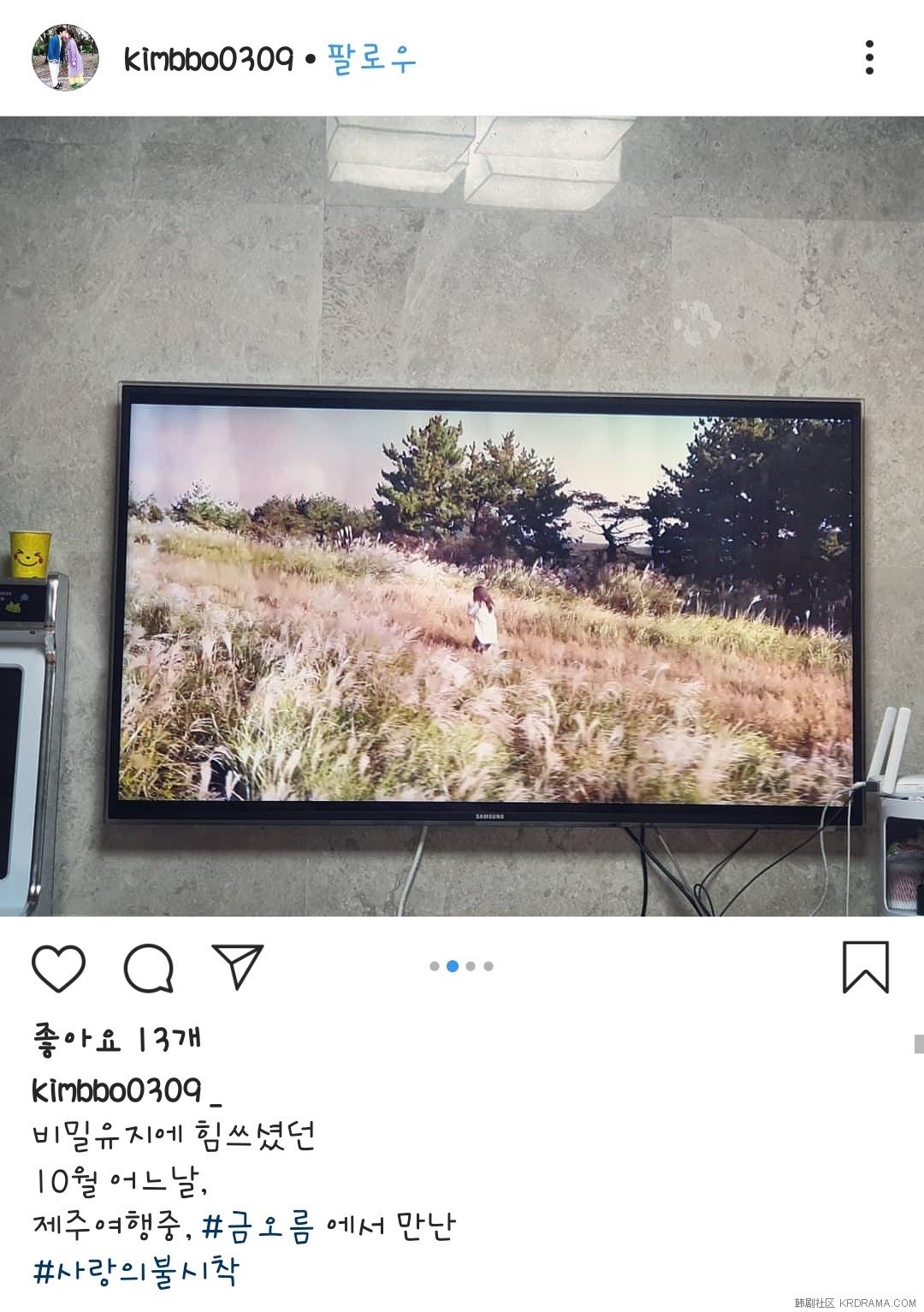 Screenshot_20191215-010209_Instagram.jpg