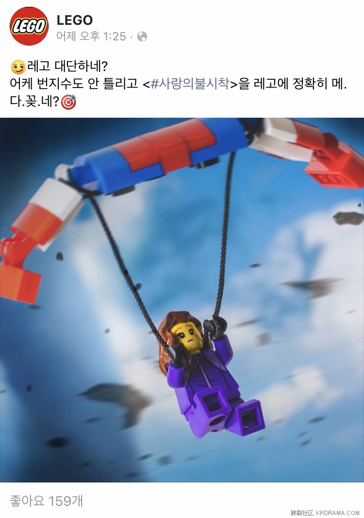 LEGO.jpeg